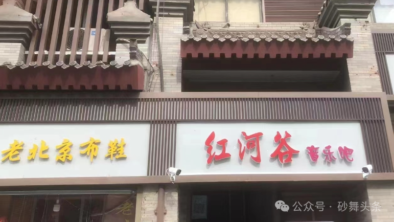 西安舞厅图片地址,西安各大区舞厅地址合集,千万不要错过 第2张
