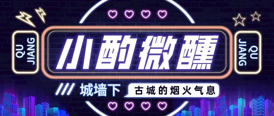 “藏”在城墙脚下的夜生活!西安夜娱!最有夜生活氛围的地方 第27张
