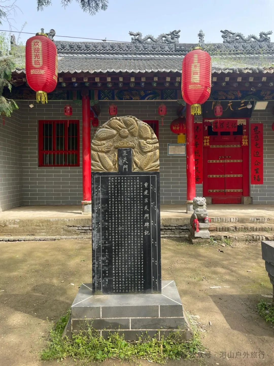 西安周边娱乐，（探秘秦岭十二天门）团标峪-秦岭经典休闲徒步线路-第1张图片