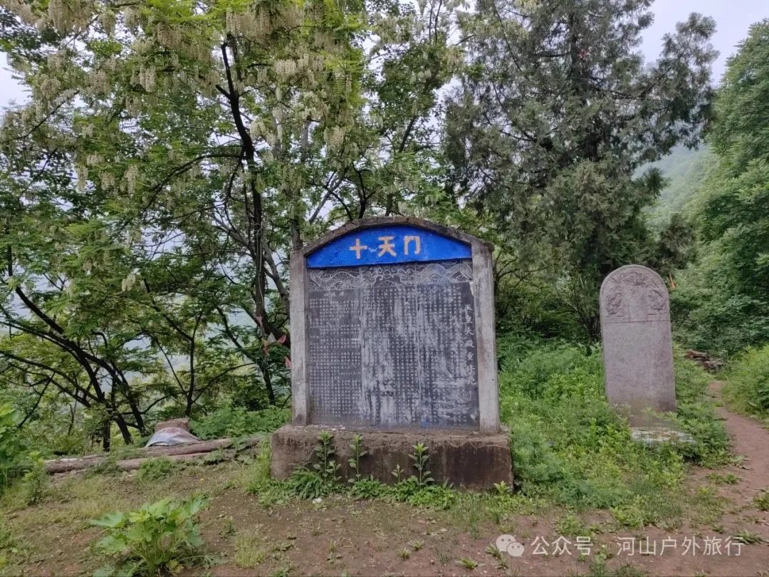 西安周边娱乐，（探秘秦岭十二天门）团标峪-秦岭经典休闲徒步线路-第5张图片