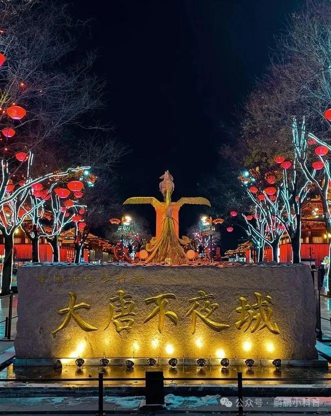 西安自由行旅游攻略分享！来西安旅游必去的景点  第1张