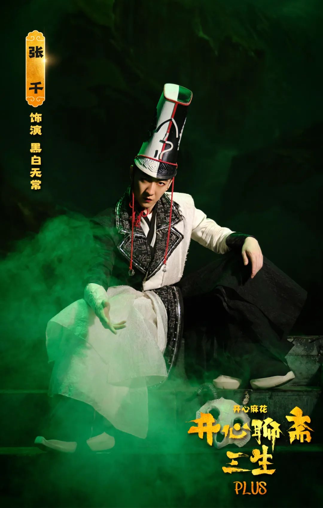 你的快乐回来了！！开心麻花西安热门大戏本周上演！西安娱乐休闲-第2张图片