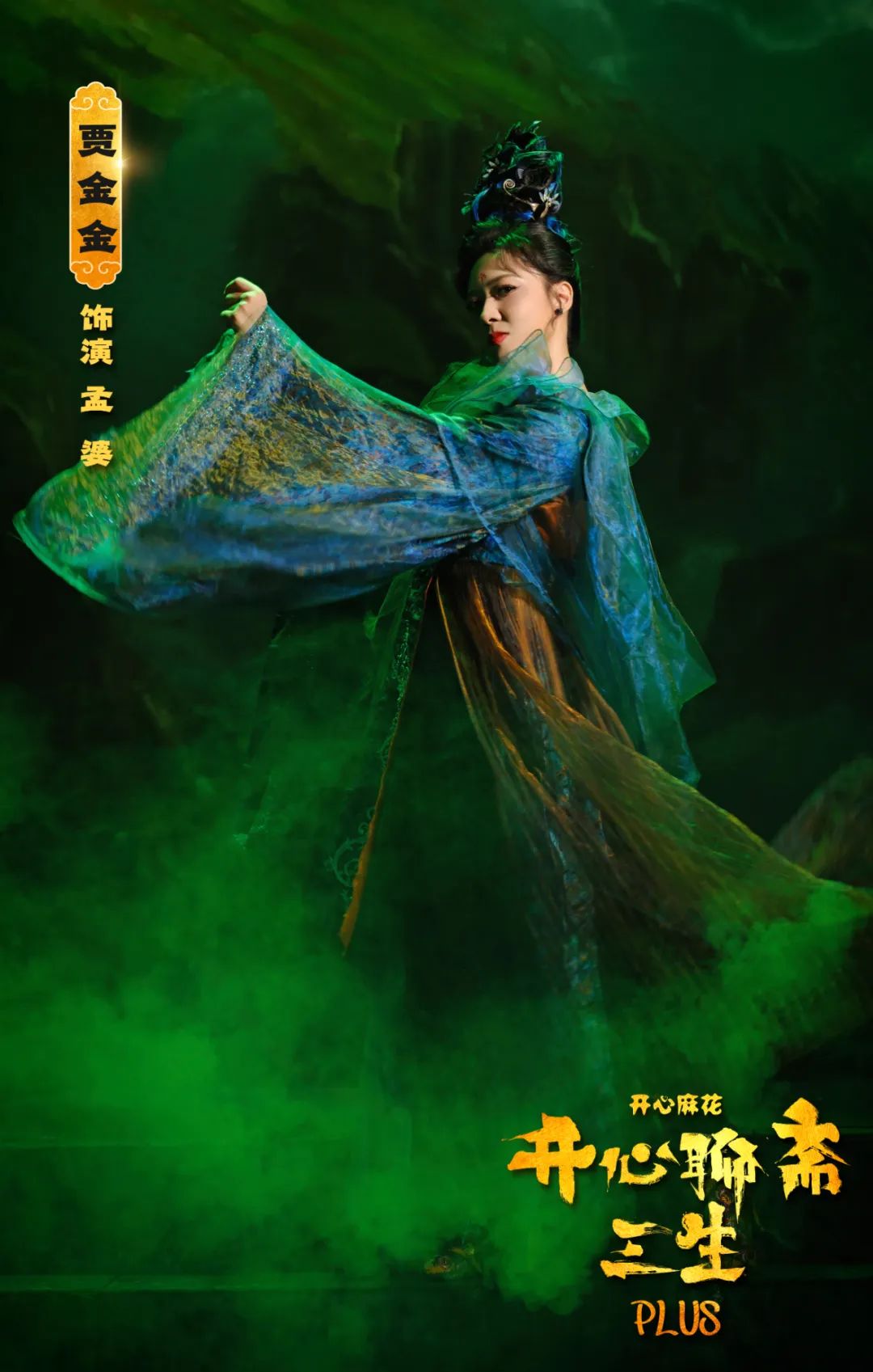 你的快乐回来了！！开心麻花西安热门大戏本周上演！西安娱乐休闲-第3张图片