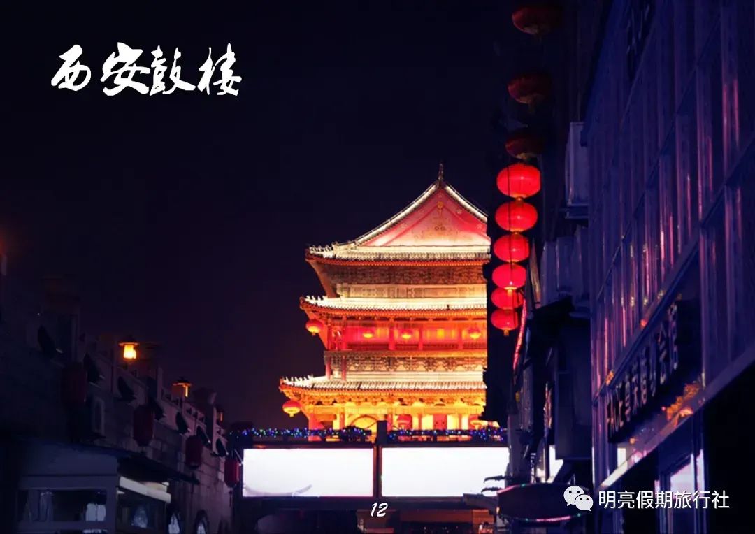 来西安！！三日游，梦回大秦，秦人集合！  第14张