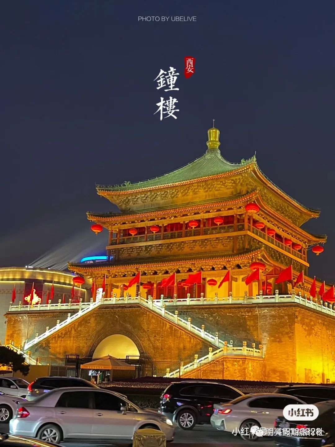 来西安!!三日游,梦回大秦,秦人集合! 第16张