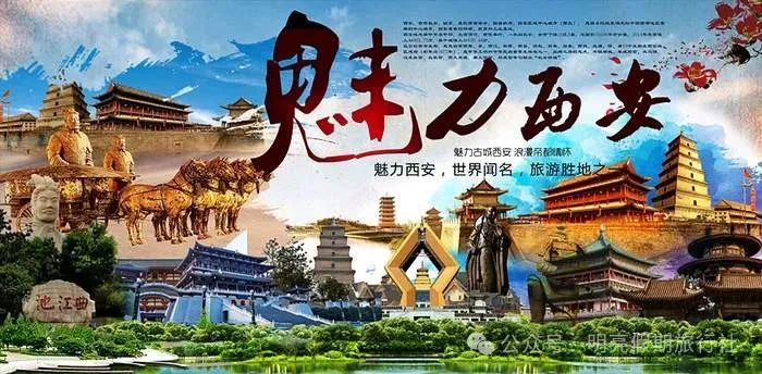 来西安!!三日游,梦回大秦,秦人集合! 第32张