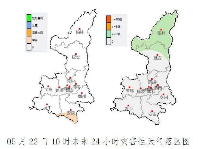 西安降雨时间确定!大雨、中雨、雷暴!局地将降温10℃以上! 第3张