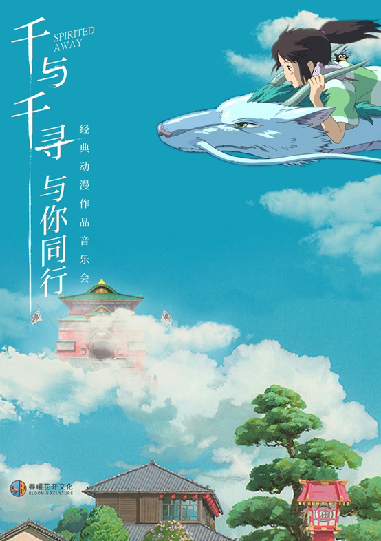 不要错过的西安娱乐活动,5.21-5.26西安演出一览 第10张