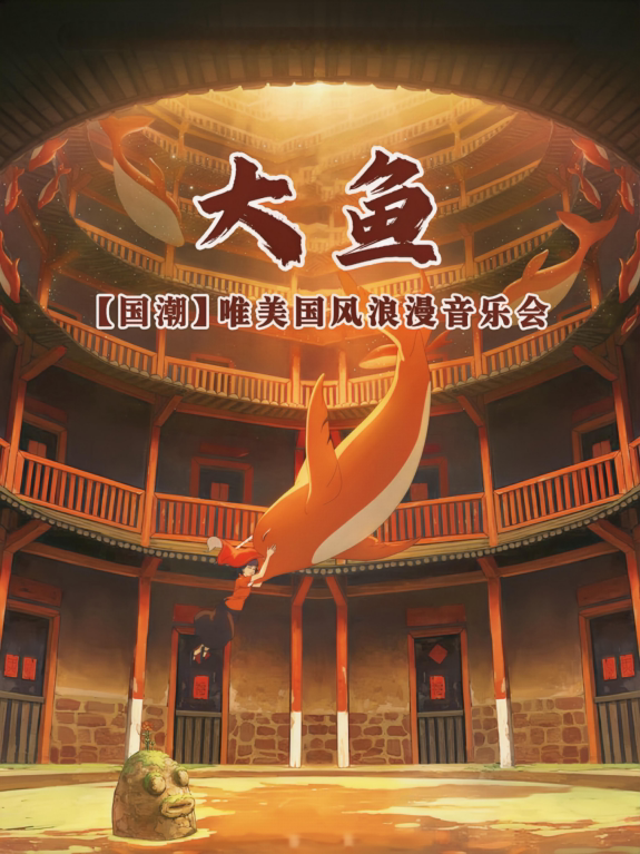 不要错过的西安娱乐活动,5.21-5.26西安演出一览 第11张