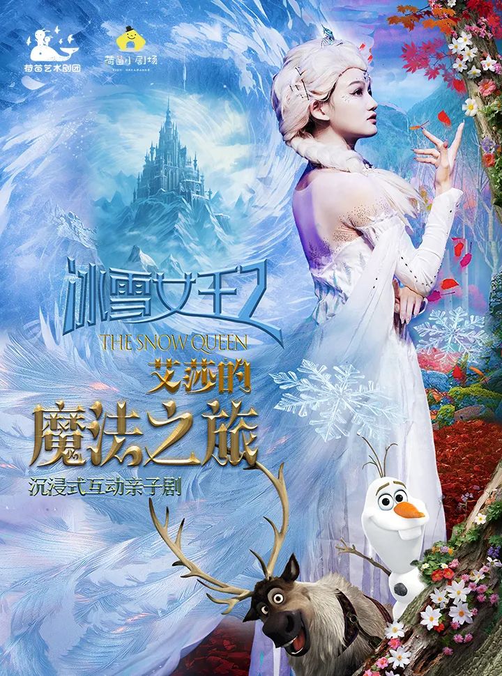 不要错过的西安娱乐活动,5.21-5.26西安演出一览 第29张