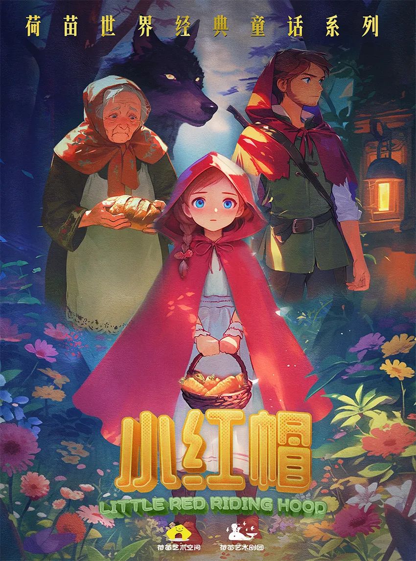 不要错过的西安娱乐活动,5.21-5.26西安演出一览 第28张