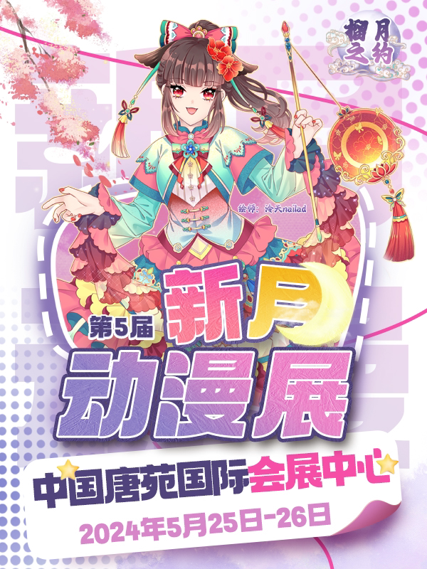 不要错过的西安娱乐活动，5.21-5.26西安演出一览-第47张图片