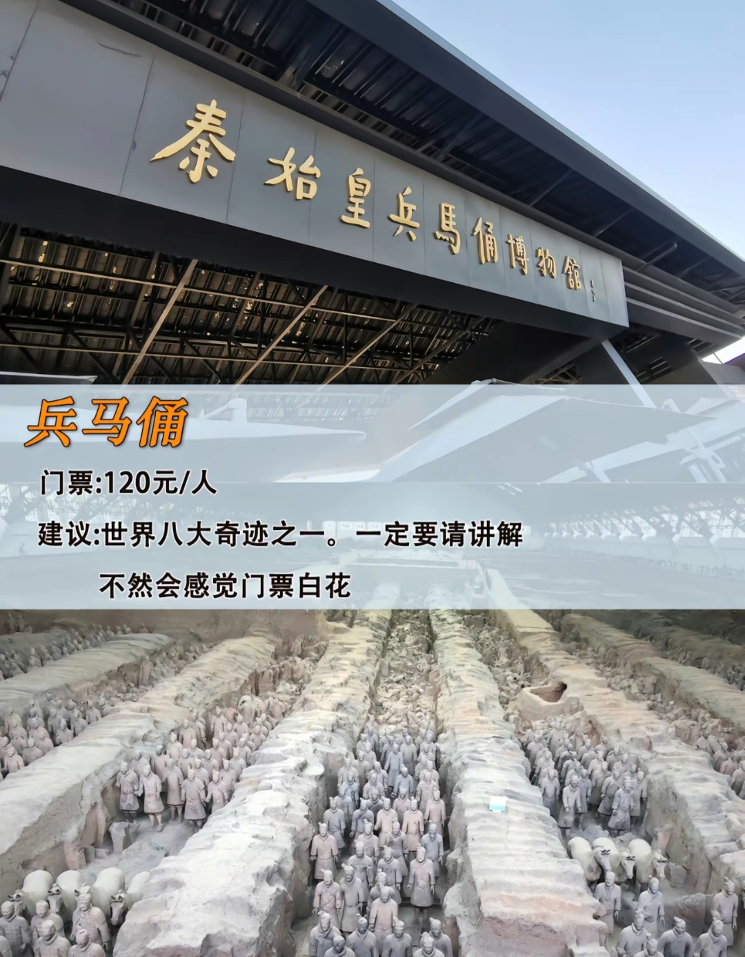 玩转西安的游玩攻略！西安最舒服的洗浴中心-第4张图片