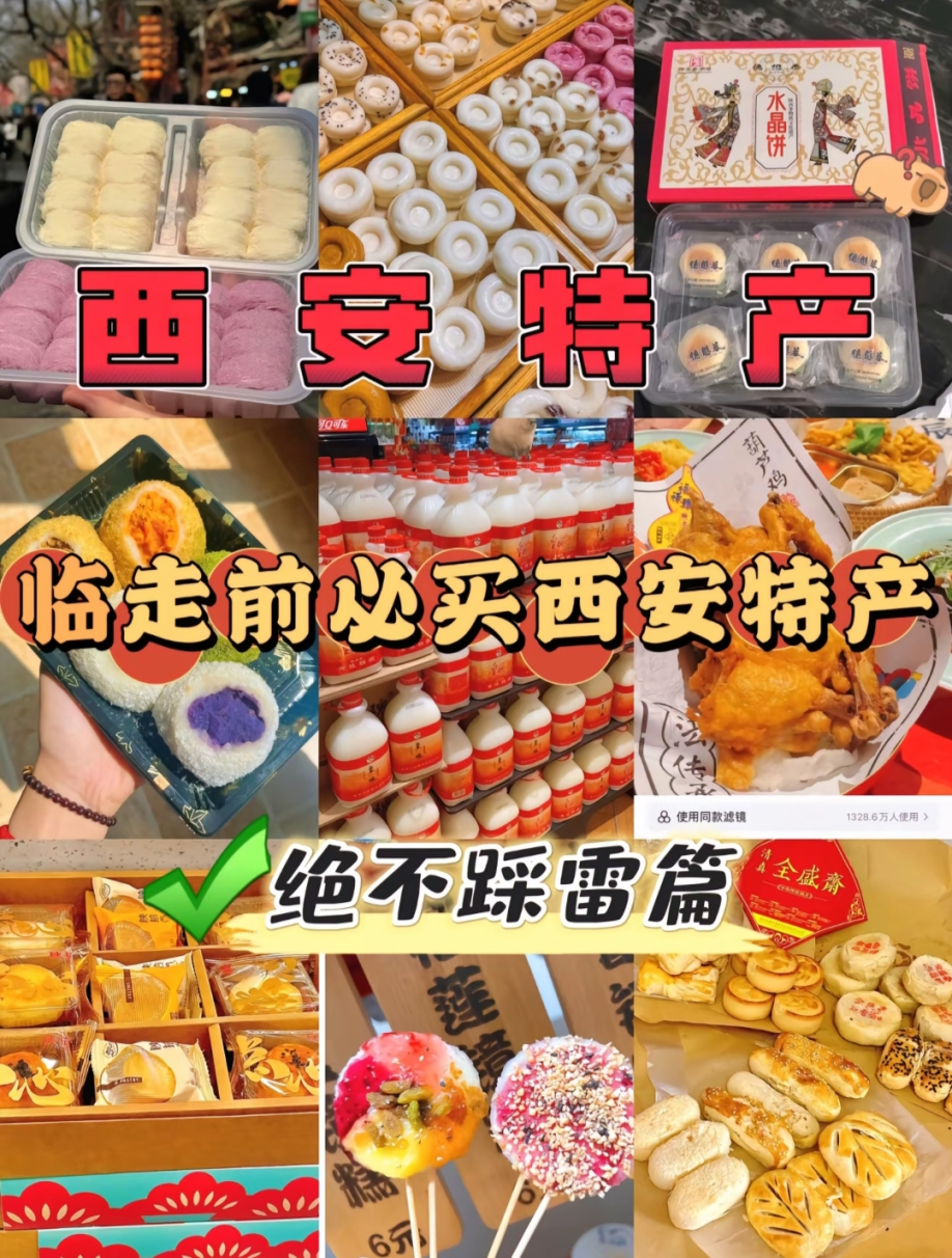 玩转西安的游玩攻略！西安最舒服的洗浴中心-第8张图片