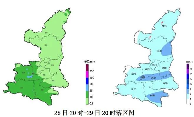 西安的雨就在……中雨！大雨！最高降温8℃！陕西发布重要天气预报！-第7张图片