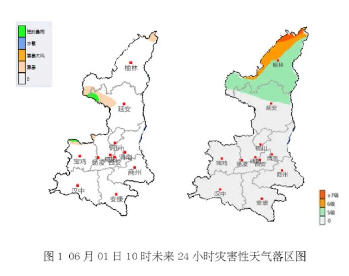 西安明日降雨持续！中雨、阵雨，出门请带好伞-第2张图片