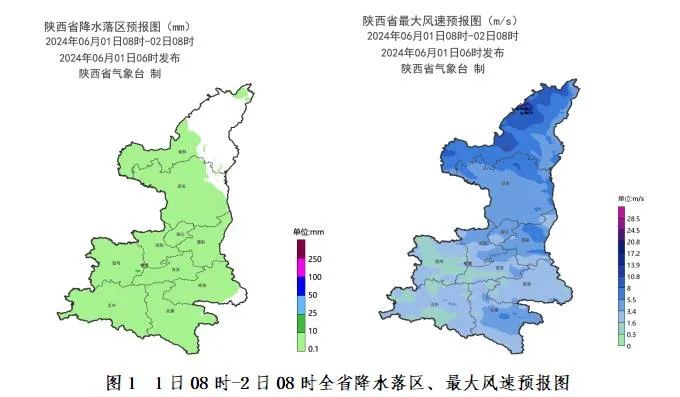 西安明日降雨持续!中雨、阵雨,出门请带好伞 第4张