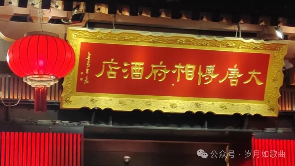 快来西安欣赏完美夜景！西安大唐不夜城美轮美奂-第4张图片