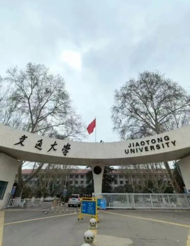 跟着课本去探索西安的魅力吧!旅行10次不如研学1次 第9张