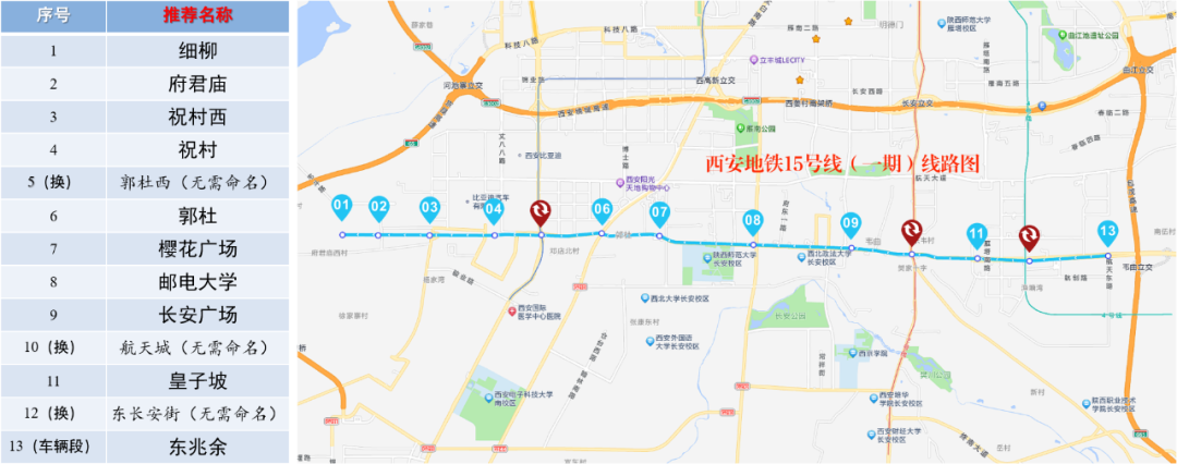 西安最新通知！时间调整！雷暴、中雨要来了！陕西紧急预报！-第5张图片