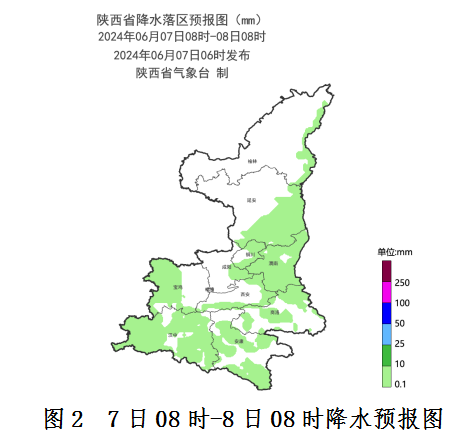 西安最新预警：持续性高温！连续6天……陕西雷雨、短时强降水即将来袭！  第2张