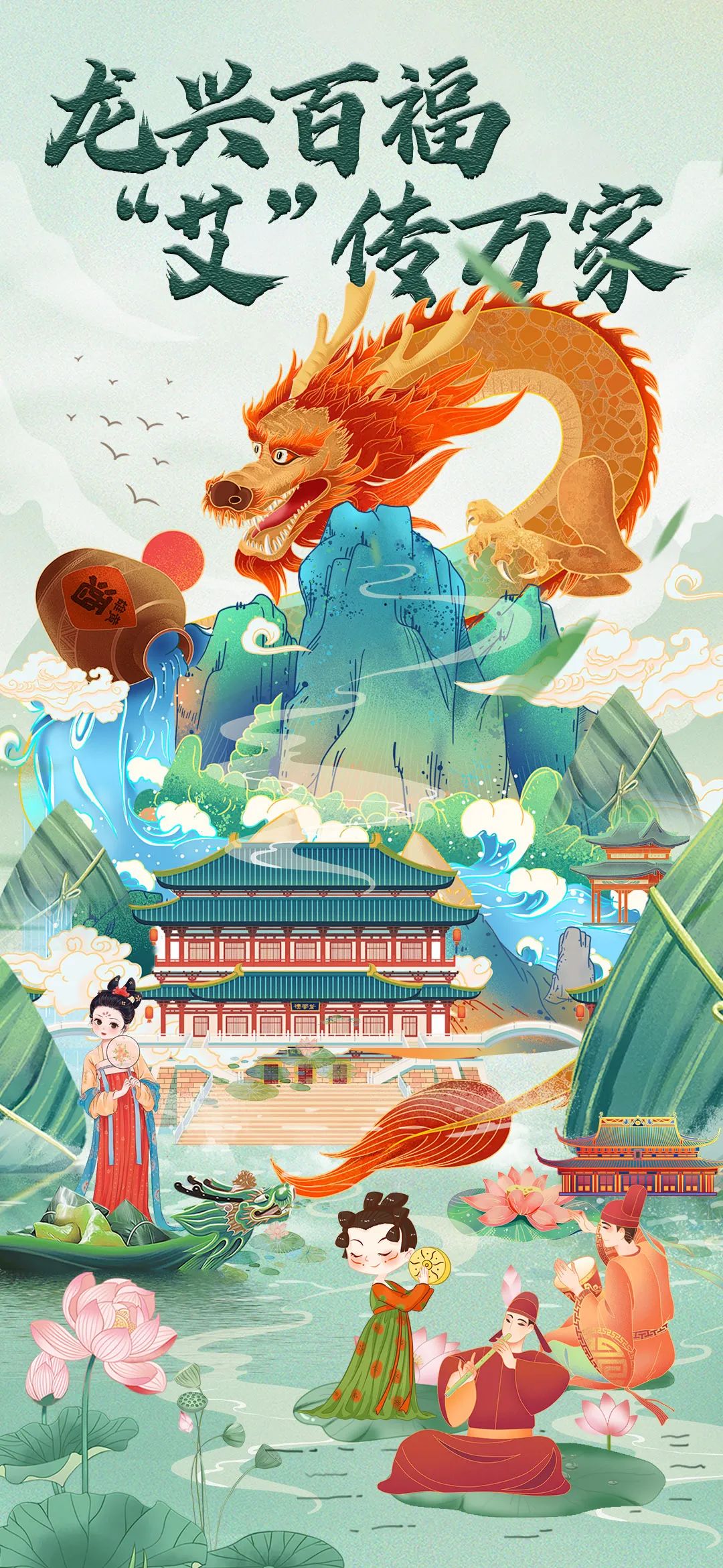 你可能不知道在端午节，西安有这么多休闲娱乐的事！-第1张图片