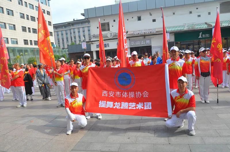 西安休闲娱乐活动!操舞“龙腾飞舞”展演活动举办 第3张