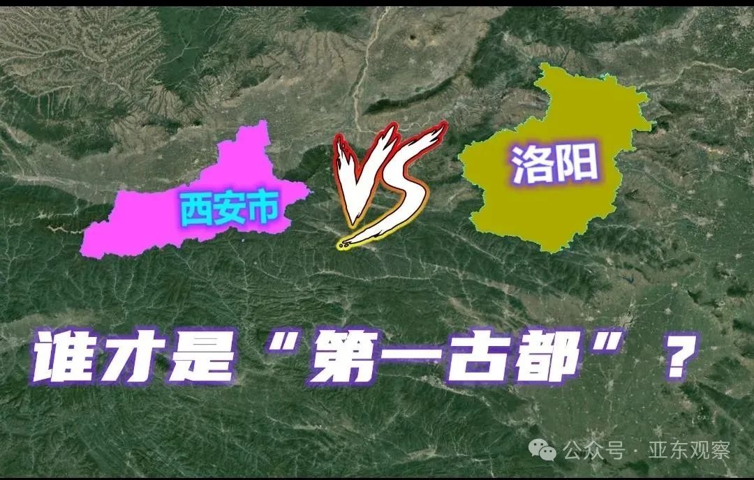 你喜欢集邮吗?西安遗漏了洛阳,洛阳不宣传西安? 第9张