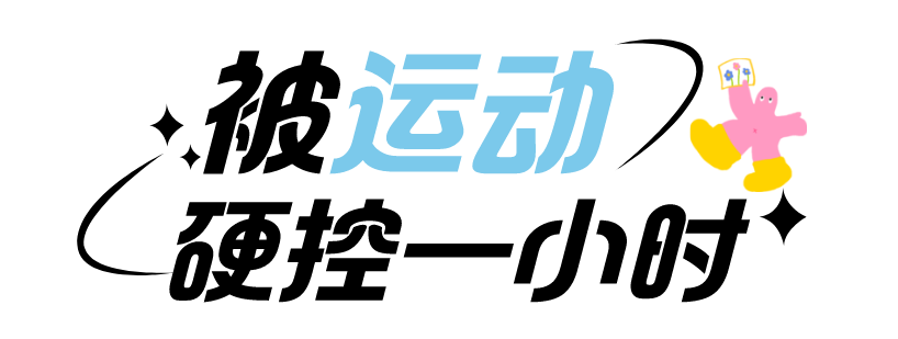 被西安城墙“硬控”啦？西安娱乐放松，看看城墙的风景-第4张图片