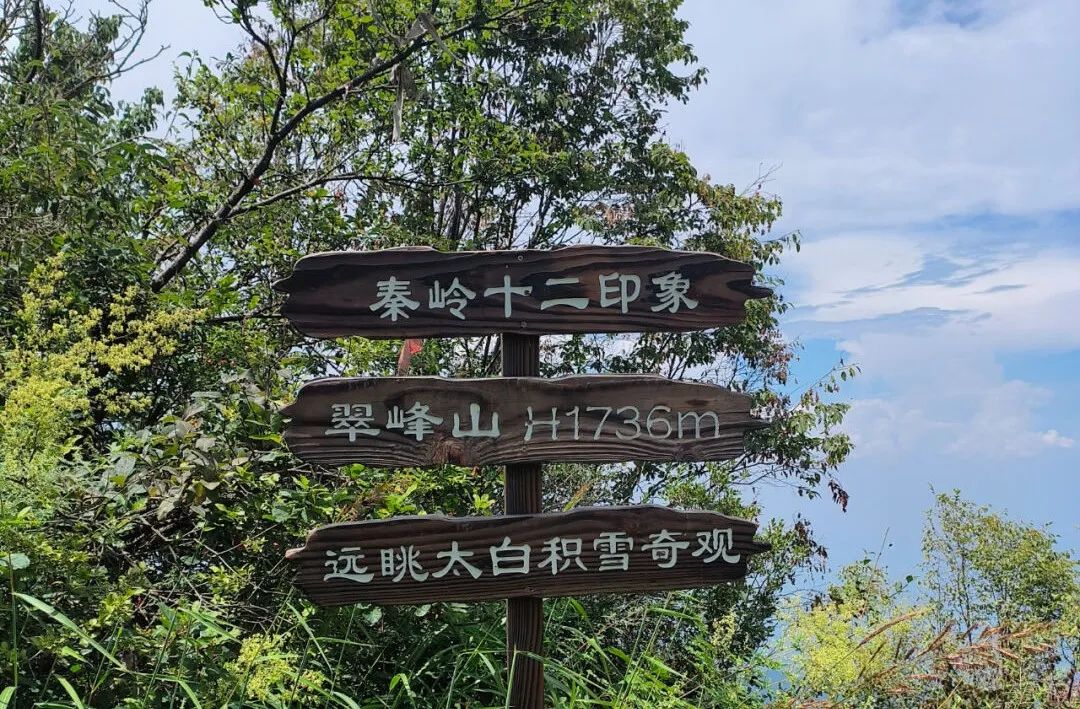 西安周边娱乐分享:包车往返直达目的地!8条夏季爬山宝藏路线! 第1张