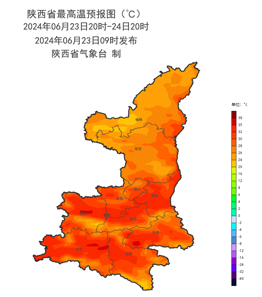 西安一医院已接诊1例，近期警惕！今41℃！高温持续！-第5张图片