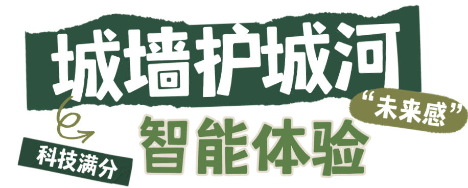 带你体验不一样的西安娱乐,西安风景堪称一绝 第10张