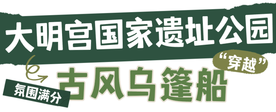 带你体验不一样的西安娱乐,西安风景堪称一绝 第16张