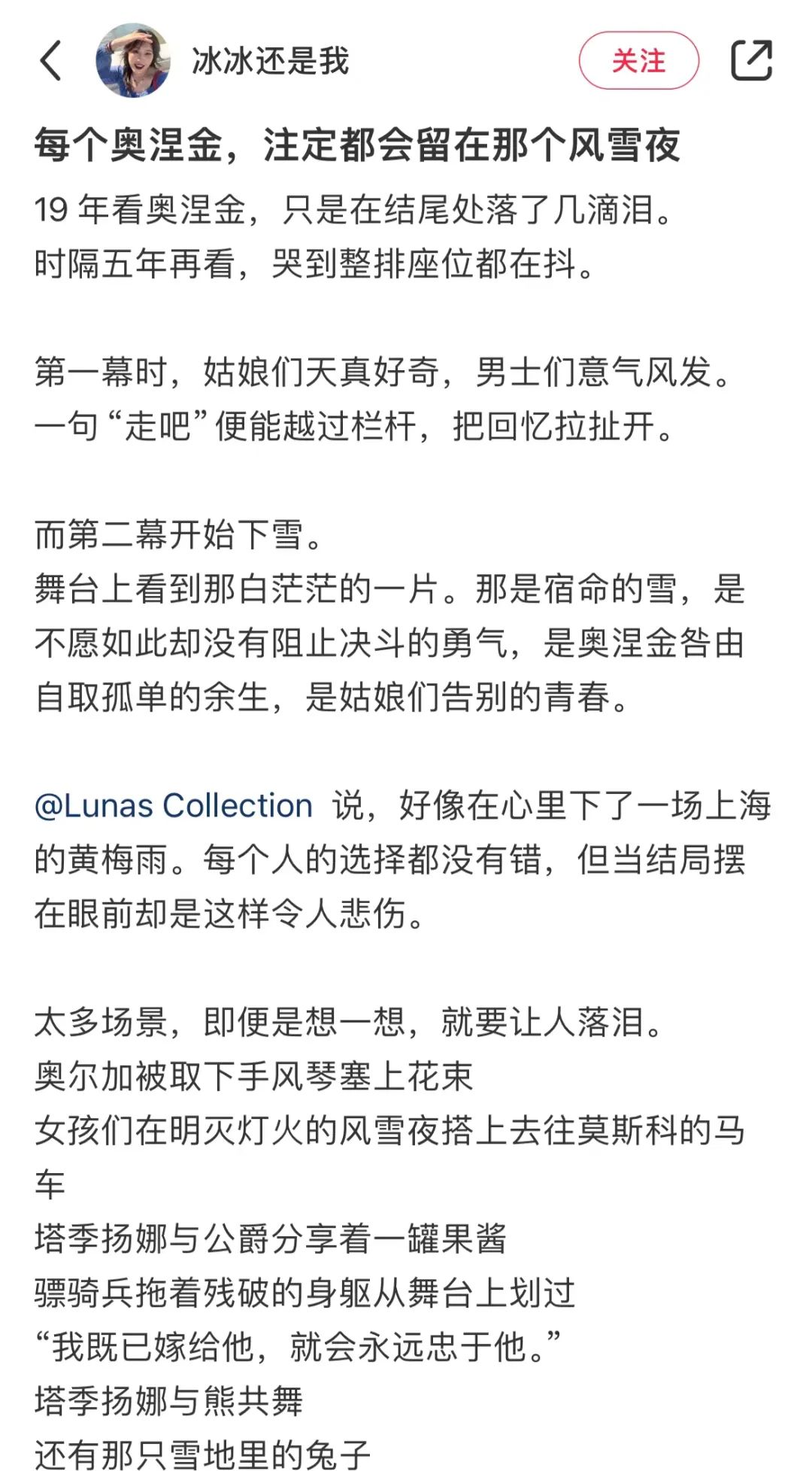 这么可爱的女孩，谁不爱？西安首演口碑爆棚！西安娱乐巡演-第2张图片