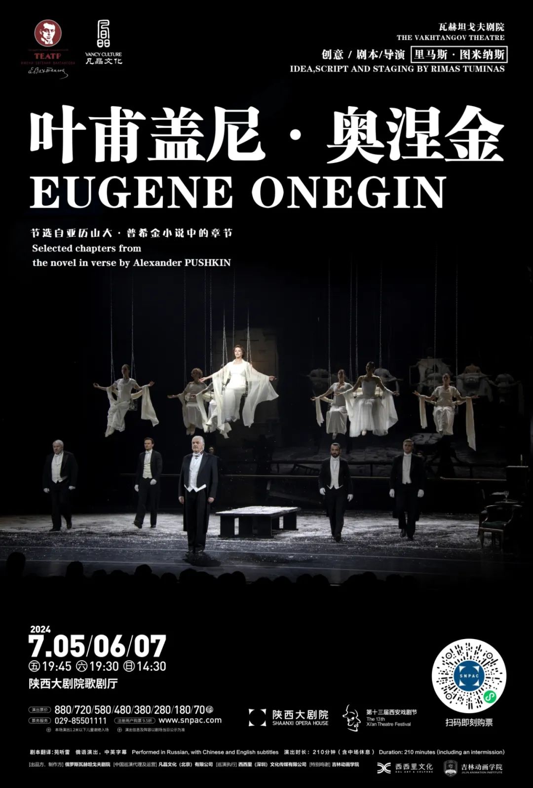 这么可爱的女孩，谁不爱？西安首演口碑爆棚！西安娱乐巡演-第12张图片