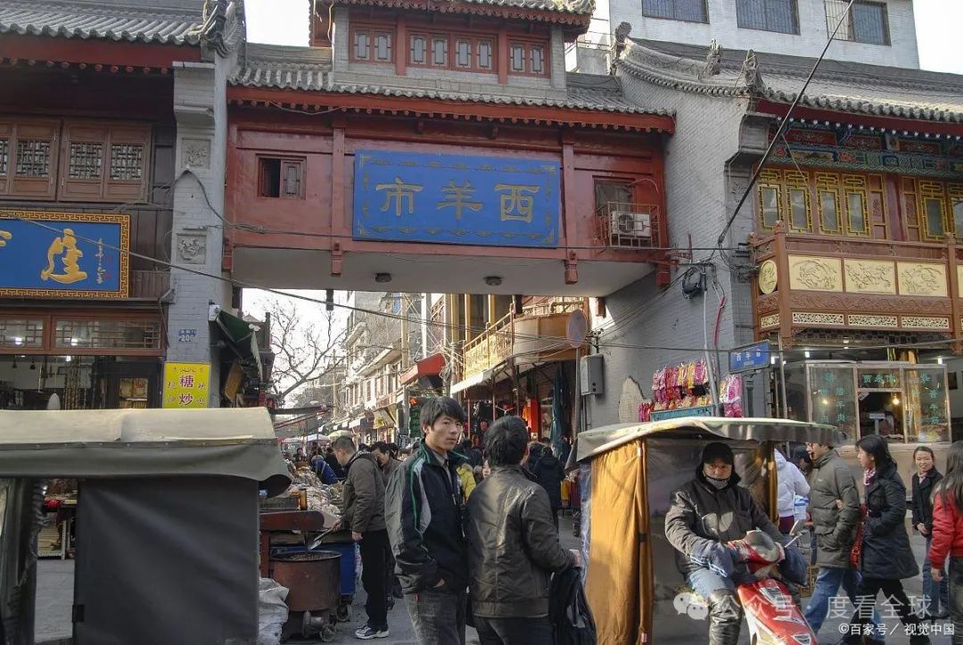 品味地道西安小吃文化！西安休闲娱乐旅游必去景点推荐，回民街美食探秘-第20张图片