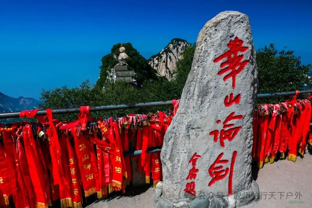 活动召集8月16日—8月24日西安兵马俑、大唐不夜城、黄帝陵、华山、延安、甘泉大峡谷、波浪谷、壶口瀑布、李家大院、鹳雀楼-第4张图片
