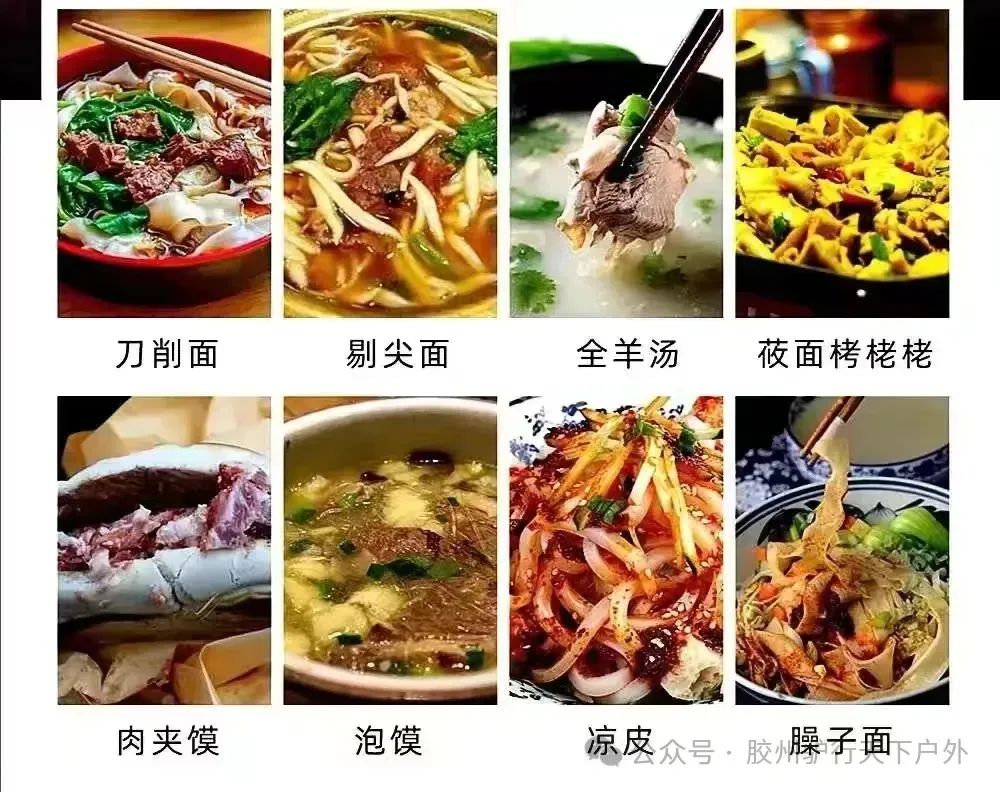 活动召集8月16日—8月24日西安兵马俑、大唐不夜城、黄帝陵、华山、延安、甘泉大峡谷、波浪谷、壶口瀑布、李家大院、鹳雀楼-第40张图片