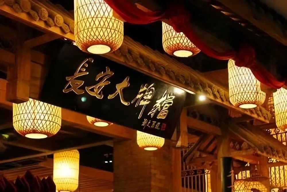 榜单“发现感”显著提升 大众点评2024年“必吃榜”正式发布！西安必吃榜再次火出圈-第9张图片