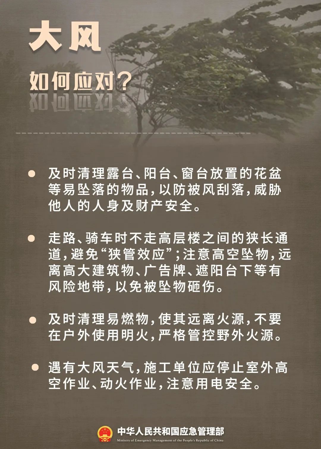 禁止通行!西安暴雨!雷暴!冰雹!紧急通知! 第10张