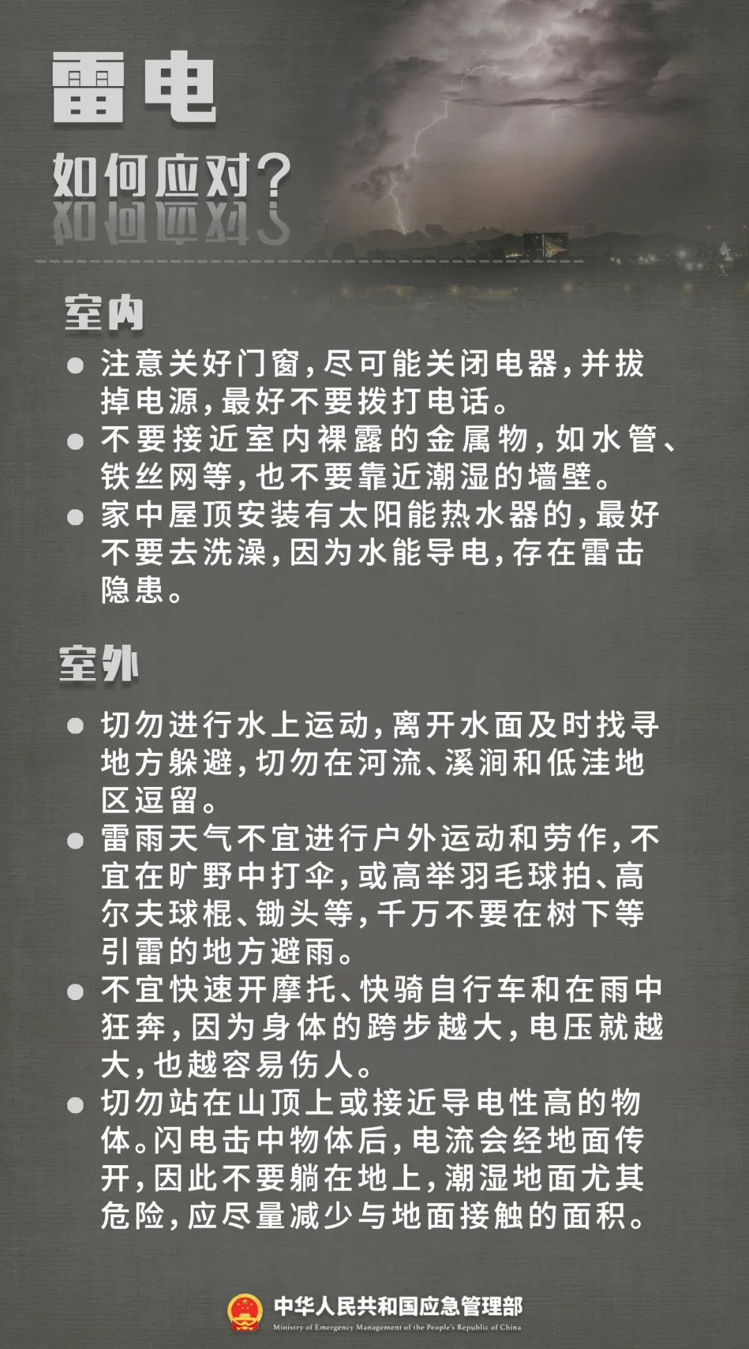禁止通行!西安暴雨!雷暴!冰雹!紧急通知! 第11张