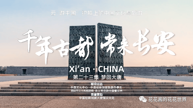 超详细的西安旅游攻略来啦，休闲娱乐放松就来西安-第1张图片