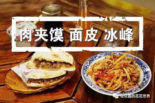 超详细的西安旅游攻略来啦，休闲娱乐放松就来西安-第13张图片