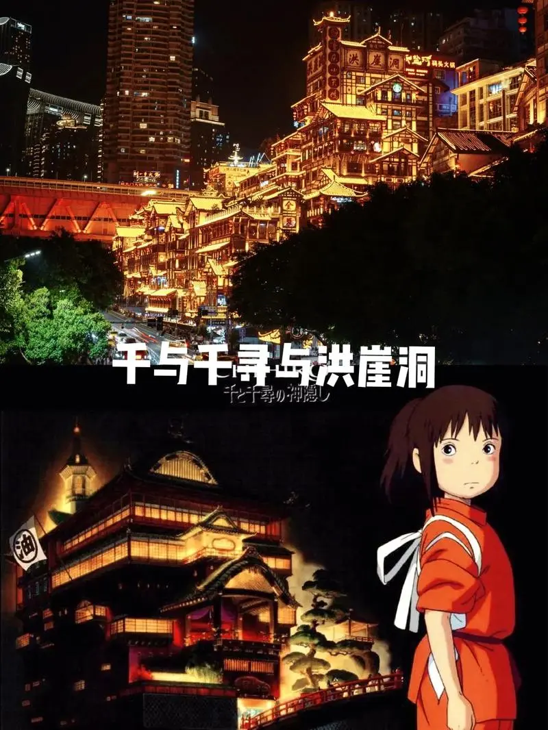 女性的隐私如何保护？日本“男女混浴”要求一丝不挂？日本洗浴果然“名不虚传”-第3张图片