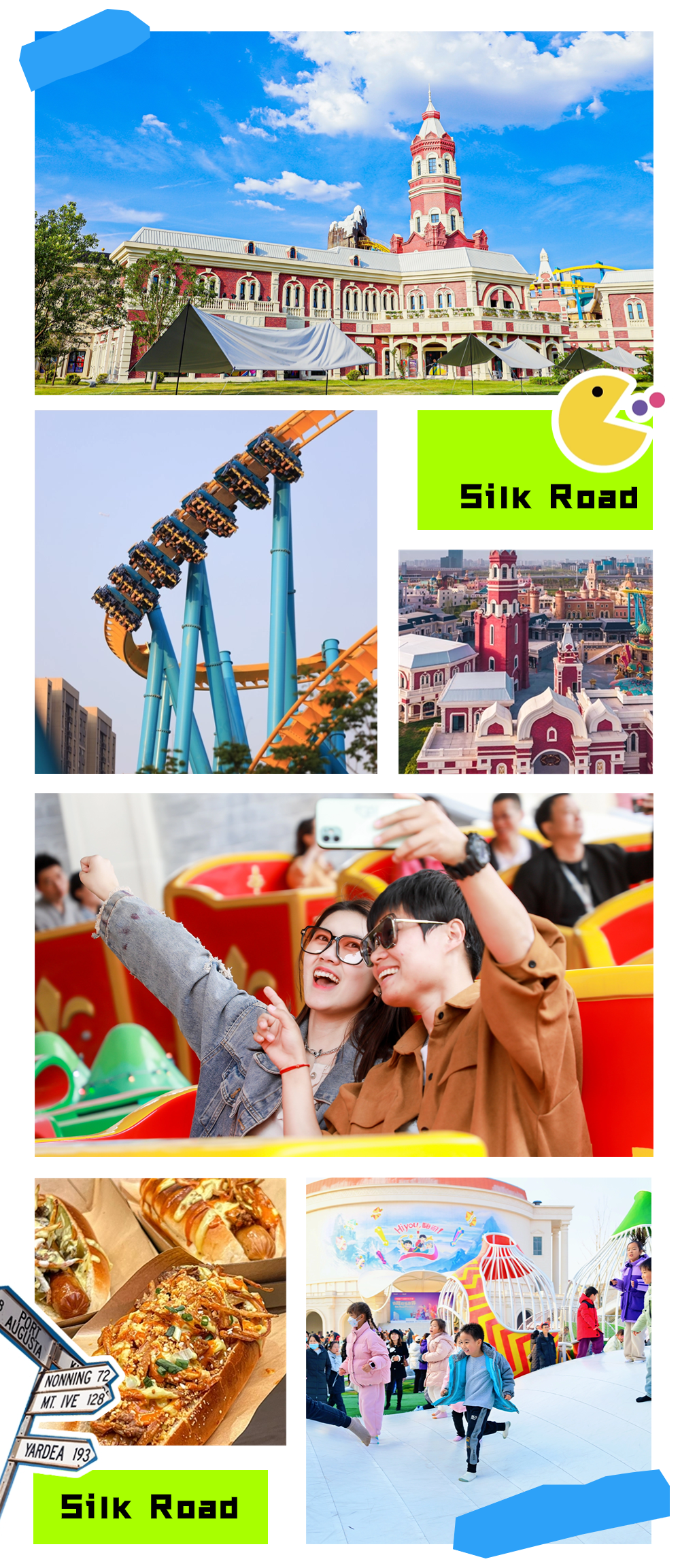 在西安这4个游乐园！ 全是水，等你来玩！-第5张图片