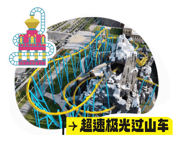 在西安这4个游乐园！ 全是水，等你来玩！-第9张图片