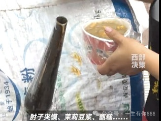 暑期游客狂欢与美食的邂逅!西安的“新早八”,你会喜欢吗? 第4张