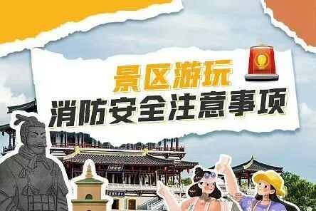 暑期游客狂欢与美食的邂逅!西安的“新早八”,你会喜欢吗? 第5张