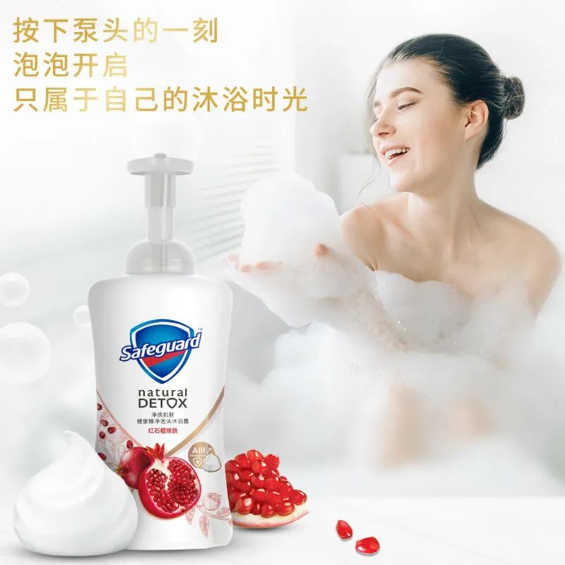 香皂 vs 沐浴露,夏天你真的用对了吗?西安洗浴会所冷知识分享 第2张