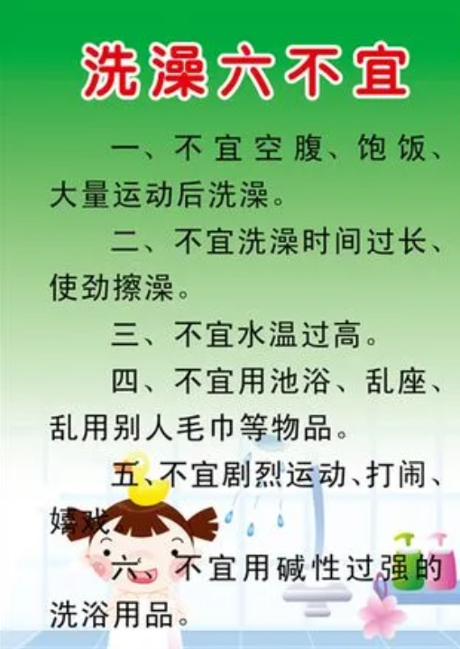 香皂 vs 沐浴露,夏天你真的用对了吗?西安洗浴会所冷知识分享 第6张